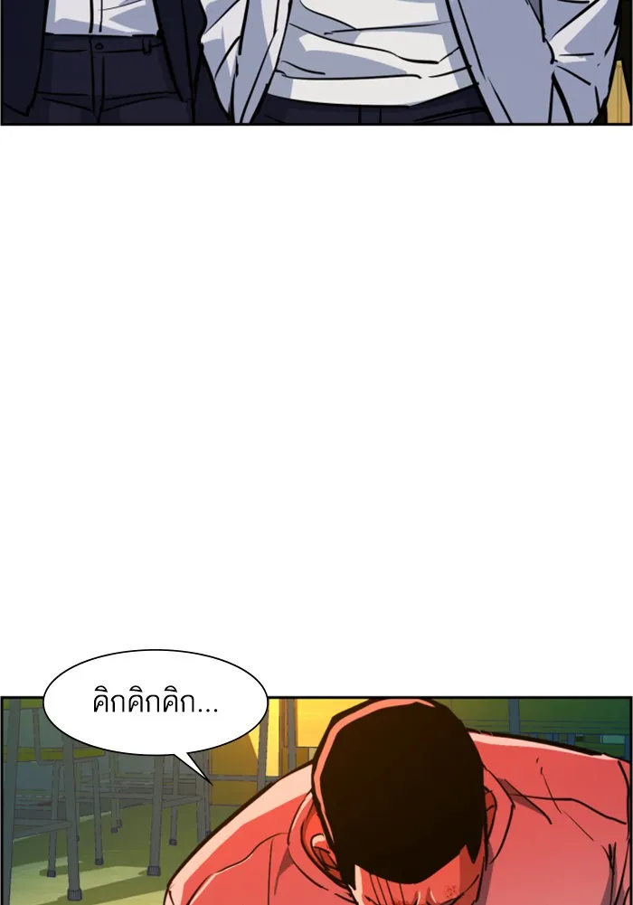 พี่ชายสายบอดี้การ์ด ตอนที่ 69 รูปที่ 125