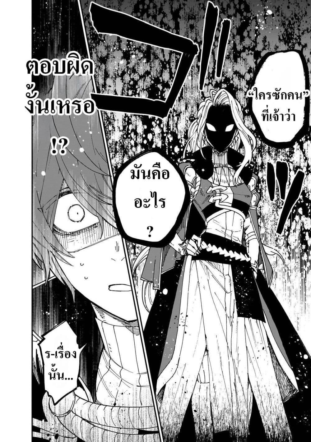 Manga-lc-com อ่านมังงะ อ่านการ์ตูน ออนไลน์ ฟรี Friedrich’s Battlefield ตอนที่ 1 2 3 4 5 6 7 8 9 10 11 12 13 14 ฟรี ไม่มีโฆษณา Manga-lc - อ่าน มังงะ อ่าน การ์ตูน ออนไลน์ อ่านมังงะ ฟรี
