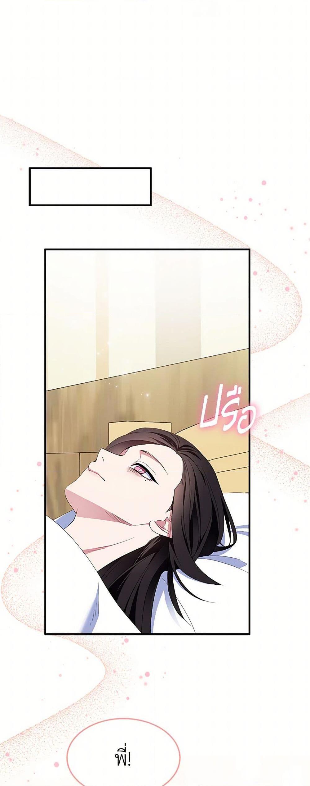 Manga-lc-com อ่านมังงะ อ่านการ์ตูน ออนไลน์ ฟรี I Tried To Be Her Loyal Sword ตอนที่ 1 2 3 4 5 6 7 8 9 10 11 12 13 14 ฟรี ไม่มีโฆษณา Manga-lc - อ่าน มังงะ อ่าน การ์ตูน ออนไลน์ อ่านมังงะ ฟรี