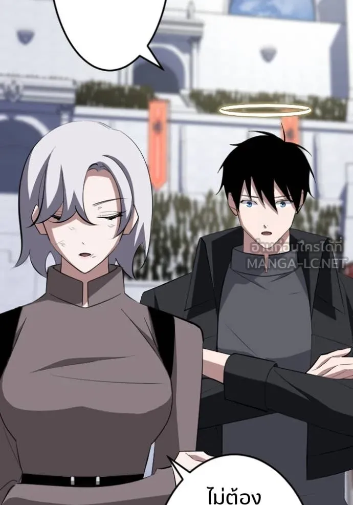 โคตรอาวุธลับ ตอนที่ 33 รูปที่ 70