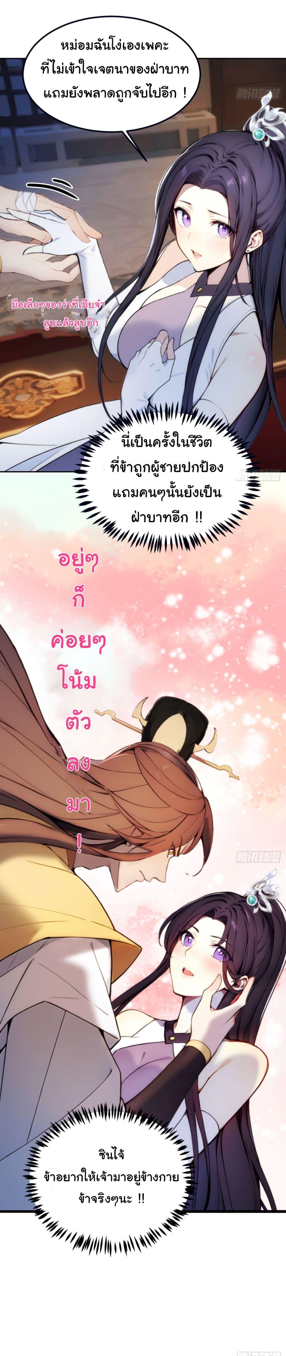Manga-lc-com อ่านมังงะ อ่านการ์ตูน ออนไลน์ ฟรี Return to the Ancient Times as an Emperor ตอนที่ 1 2 3 4 5 6 7 8 9 10 11 12 13 14 ฟรี ไม่มีโฆษณา Manga-lc - อ่าน มังงะ อ่าน การ์ตูน ออนไลน์ อ่านมังงะ ฟรี