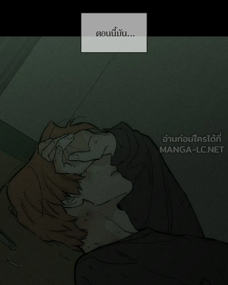 บุปผารุ่มราคะ ตอนที่ 103 รูปที่ 117