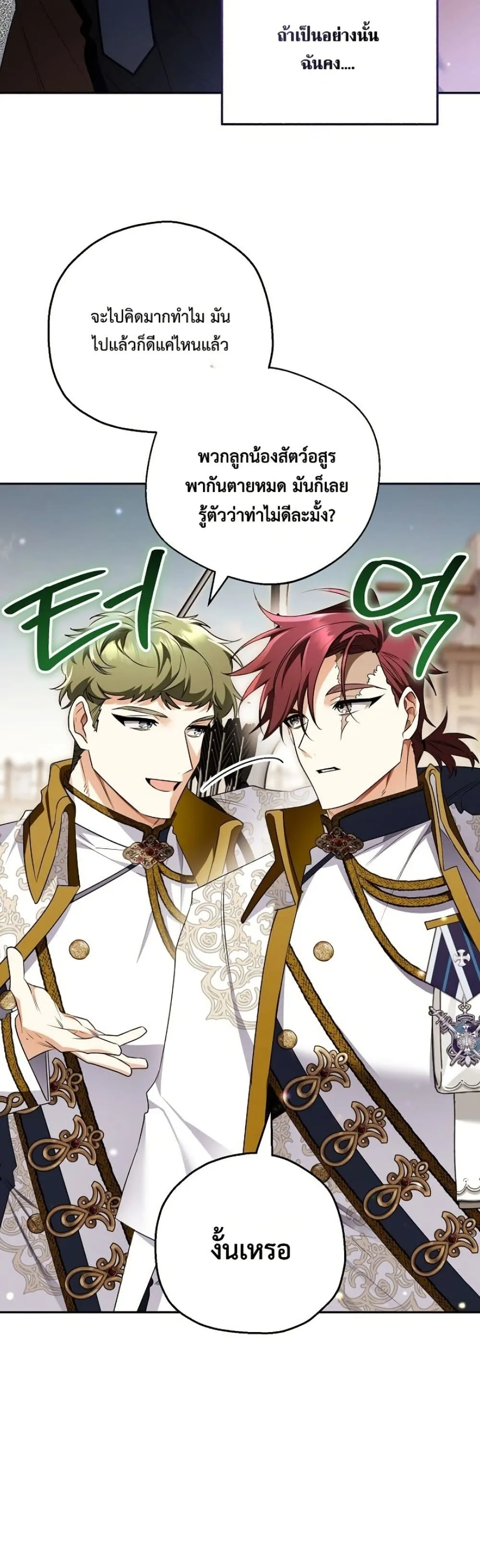 Manga-lc-com อ่านมังงะ อ่านการ์ตูน ออนไลน์ ฟรี Marriage With A Suspiciously Demure Husband ตอนที่ 1 2 3 4 5 6 7 8 9 10 11 12 13 14 ฟรี ไม่มีโฆษณา Manga-lc - อ่าน มังงะ อ่าน การ์ตูน ออนไลน์ อ่านมังงะ ฟรี