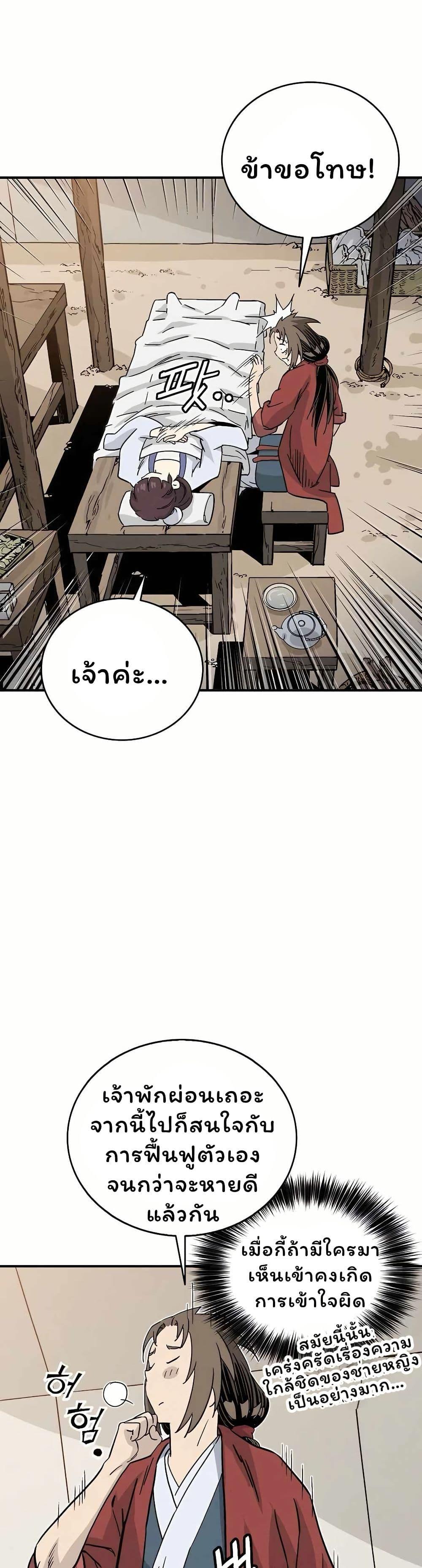 Manga-lc-com อ่านมังงะ อ่านการ์ตูน ออนไลน์ ฟรี I Reincarnated as a Legendary Surgeon ตอนที่ 1 2 3 4 5 6 7 8 9 10 11 12 13 14 ฟรี ไม่มีโฆษณา Manga-lc - อ่าน มังงะ อ่าน การ์ตูน ออนไลน์ อ่านมังงะ ฟรี