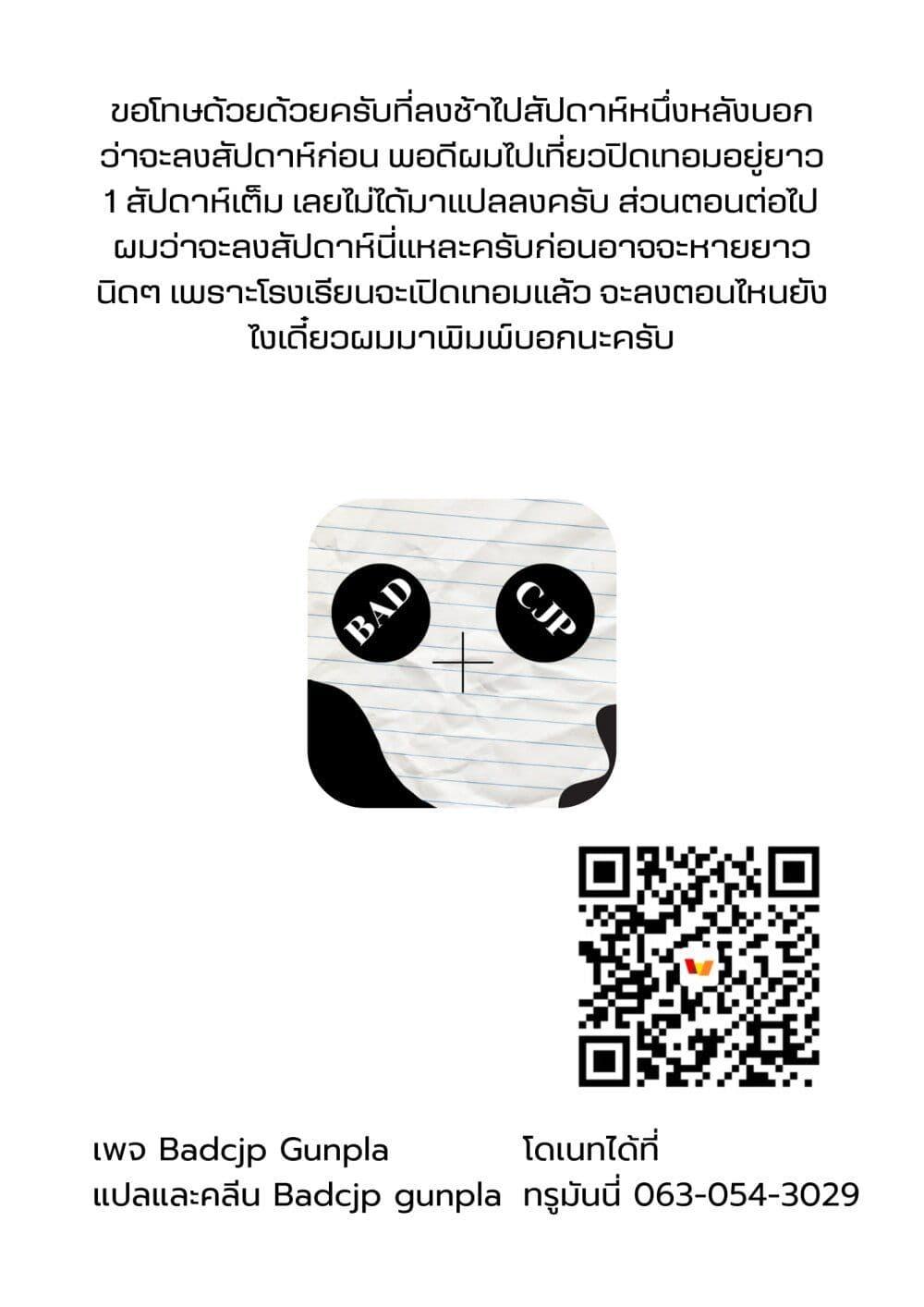 Manga-lc-com อ่านมังงะ อ่านการ์ตูน ออนไลน์ ฟรี Advance of Zeta The Flag of Titans ตอนที่ 1 2 3 4 5 6 7 8 9 10 11 12 13 14 ฟรี ไม่มีโฆษณา Manga-lc - อ่าน มังงะ อ่าน การ์ตูน ออนไลน์ อ่านมังงะ ฟรี