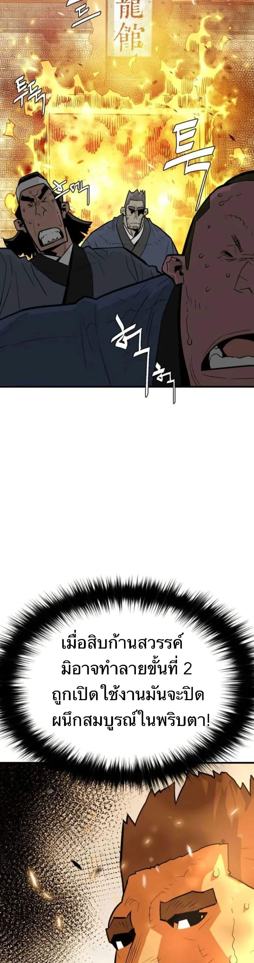 Manga-lc-com อ่านมังงะ อ่านการ์ตูน ออนไลน์ ฟรี Demon King ตอนที่ 1 2 3 4 5 6 7 8 9 10 11 12 13 14 ฟรี ไม่มีโฆษณา Manga-lc - อ่าน มังงะ อ่าน การ์ตูน ออนไลน์ อ่านมังงะ ฟรี