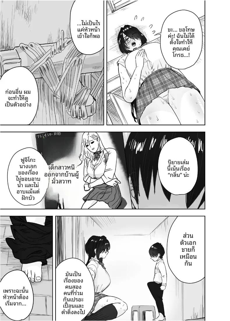 Doujin-Lc- อ่าน โดจิน มังฮวา เกาหลี ญี่ปุ่น จีน แปลไทย คุณประธานตัวโตของผม (Morimorimoriwo) ตอนที่ 1 2 3 4 5 6 7 8 9 10 11 12 13 14 ฟรี ไม่มีโฆษณา อ่าน โดจิน Manhwa เกาหลี ญี่ปุ่น จีน เรามีครบ คัดมาให้เน้นๆ โดจิน 18+ รับประกันความฟินโดย  Doujin Lc