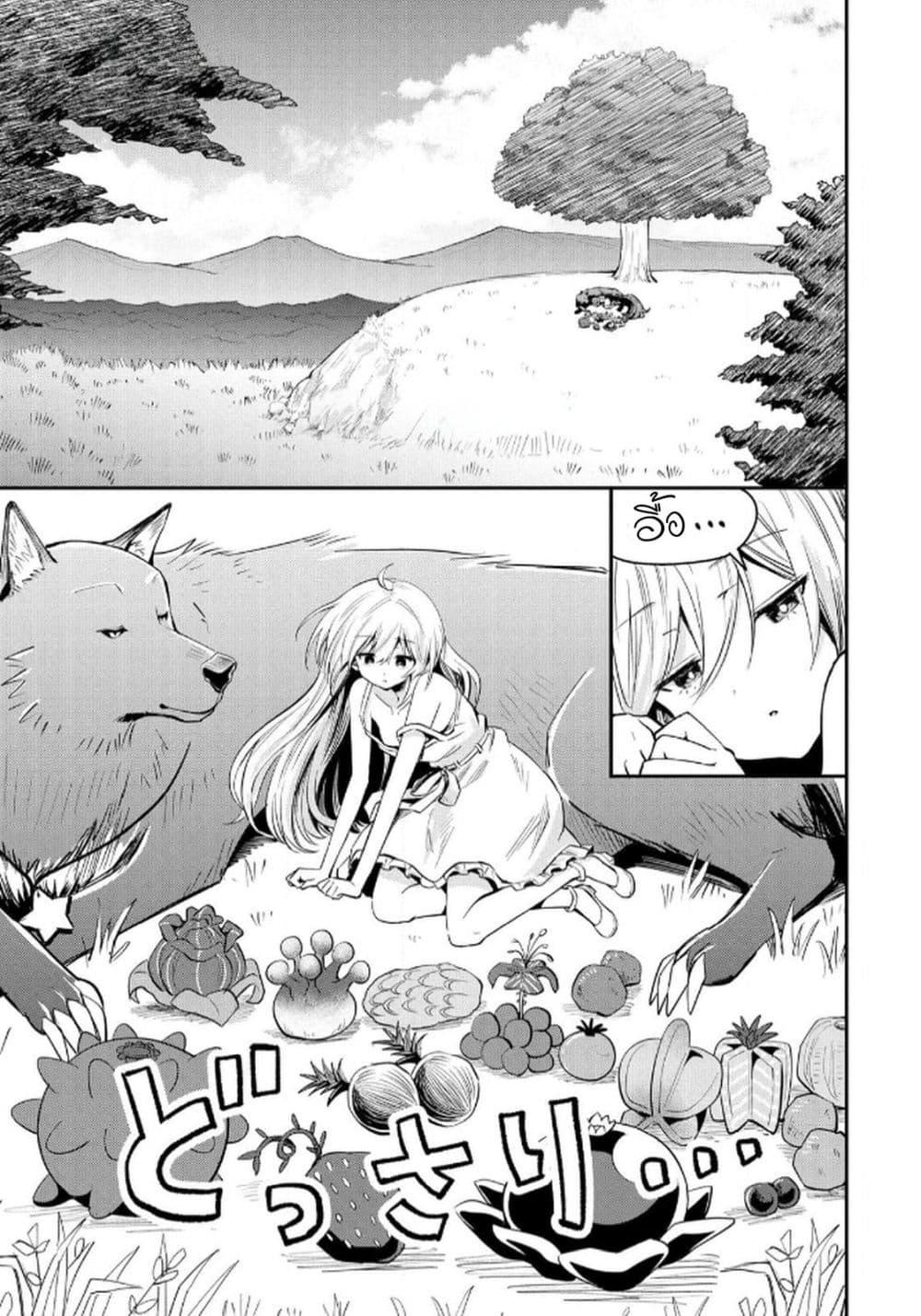 Manga-lc-com อ่านมังงะ อ่านการ์ตูน ออนไลน์ ฟรี Aru Hi, Damin wo Musabotte Itara Ichizoku kara Tsuihousarete Mori ni Suteraremashita ตอนที่ 1 2 3 4 5 6 7 8 9 10 11 12 13 14 ฟรี ไม่มีโฆษณา Manga-lc - อ่าน มังงะ อ่าน การ์ตูน ออนไลน์ อ่านมังงะ ฟรี