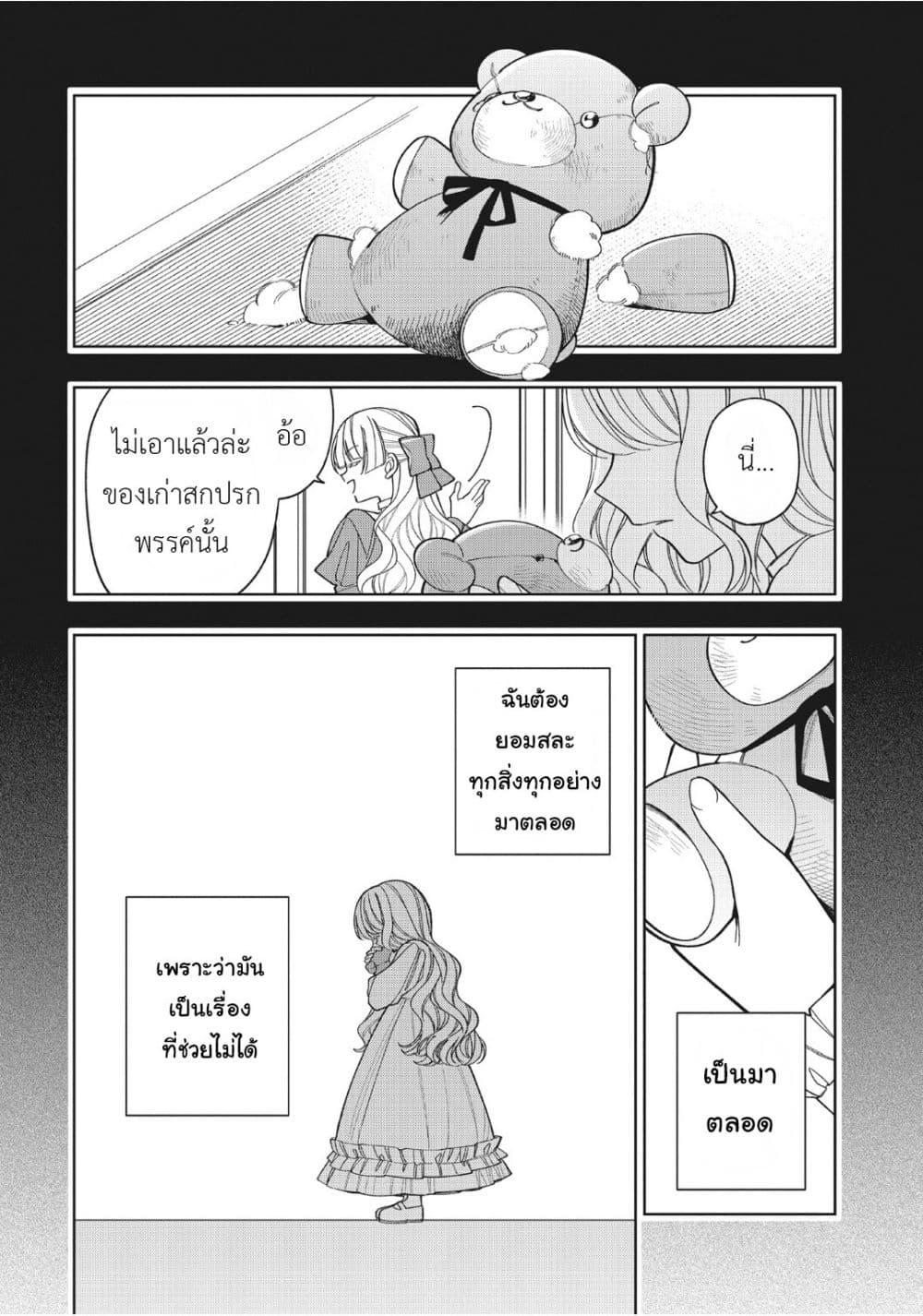 Manga-lc-com อ่านมังงะ อ่านการ์ตูน ออนไลน์ ฟรี Koushaku-ke no Aisare Nise Youjo ตอนที่ 1 2 3 4 5 6 7 8 9 10 11 12 13 14 ฟรี ไม่มีโฆษณา Manga-lc - อ่าน มังงะ อ่าน การ์ตูน ออนไลน์ อ่านมังงะ ฟรี