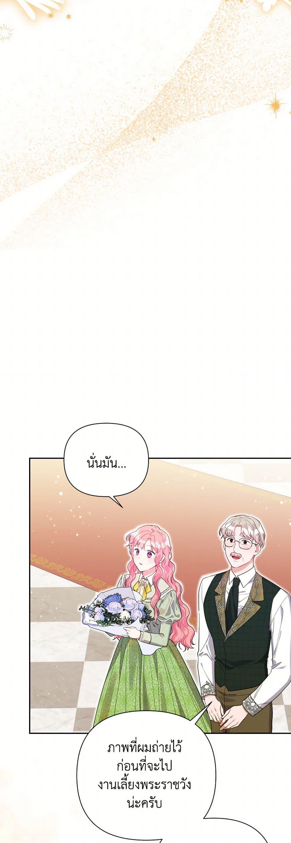 Manga-lc-com อ่านมังงะ อ่านการ์ตูน ออนไลน์ ฟรี The Archvillain’s Daughter-in-Law ตอนที่ 1 2 3 4 5 6 7 8 9 10 11 12 13 14 ฟรี ไม่มีโฆษณา Manga-lc - อ่าน มังงะ อ่าน การ์ตูน ออนไลน์ อ่านมังงะ ฟรี