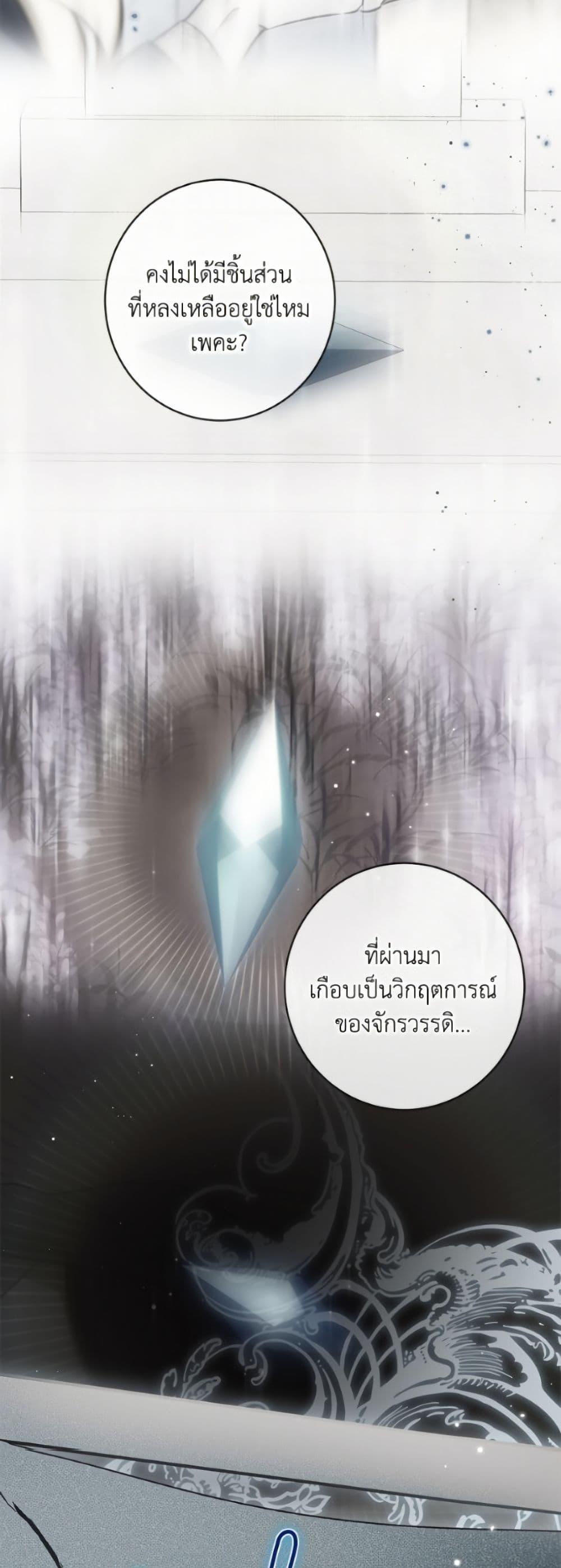 Manga-lc-com อ่านมังงะ อ่านการ์ตูน ออนไลน์ ฟรี I Think I’ve Been Possessed Somewhere ตอนที่ 1 2 3 4 5 6 7 8 9 10 11 12 13 14 ฟรี ไม่มีโฆษณา Manga-lc - อ่าน มังงะ อ่าน การ์ตูน ออนไลน์ อ่านมังงะ ฟรี