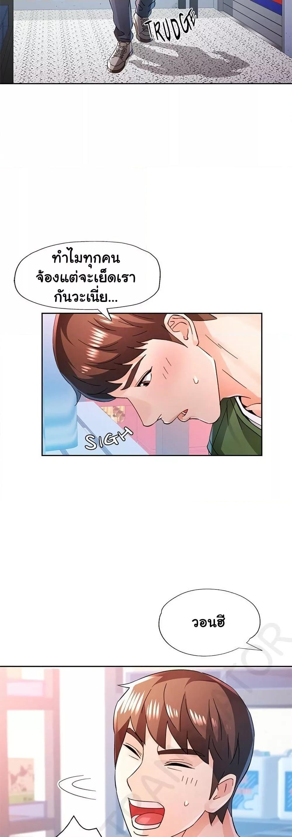 Doujin-Lc- อ่าน โดจิน มังฮวา เกาหลี ญี่ปุ่น จีน แปลไทย Wait, I’m a Married Woman! ตอนที่ 1 2 3 4 5 6 7 8 9 10 11 12 13 14 ฟรี ไม่มีโฆษณา อ่าน โดจิน Manhwa เกาหลี ญี่ปุ่น จีน เรามีครบ คัดมาให้เน้นๆ โดจิน 18+ รับประกันความฟินโดย  Doujin Lc