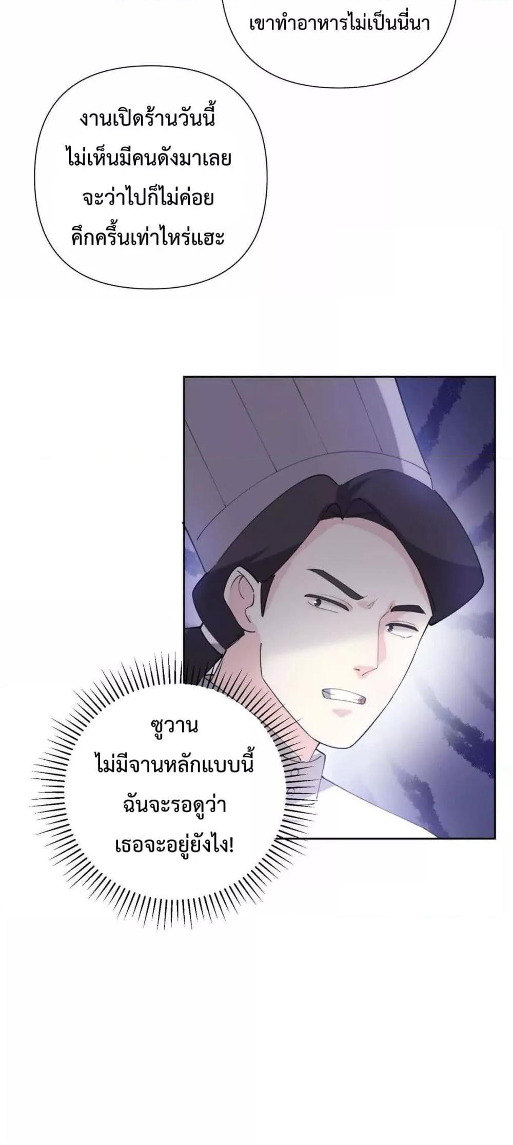Manga-lc-com อ่านมังงะ อ่านการ์ตูน ออนไลน์ ฟรี MyMarriageWas ตอนที่ 1 2 3 4 5 6 7 8 9 10 11 12 13 14 ฟรี ไม่มีโฆษณา Manga-lc - อ่าน มังงะ อ่าน การ์ตูน ออนไลน์ อ่านมังงะ ฟรี