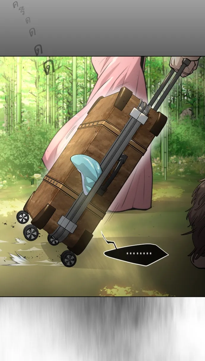 ยุคแห่งยอดมนุษย์ ตอนที่ 23 รูปที่ 65