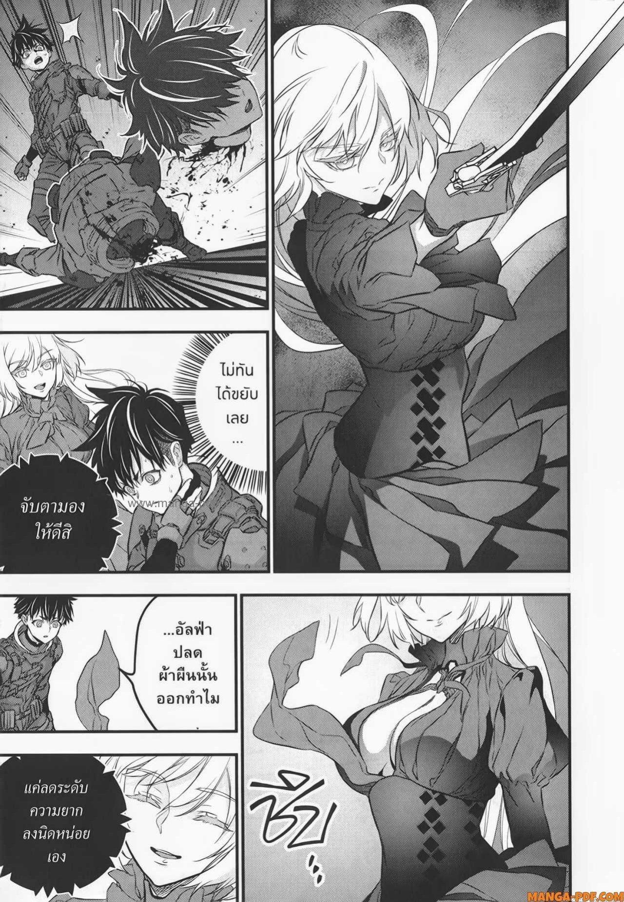 Manga-lc-com อ่านมังงะ อ่านการ์ตูน ออนไลน์ ฟรี Rebuild World ตอนที่ 1 2 3 4 5 6 7 8 9 10 11 12 13 14 ฟรี ไม่มีโฆษณา Manga-lc - อ่าน มังงะ อ่าน การ์ตูน ออนไลน์ อ่านมังงะ ฟรี