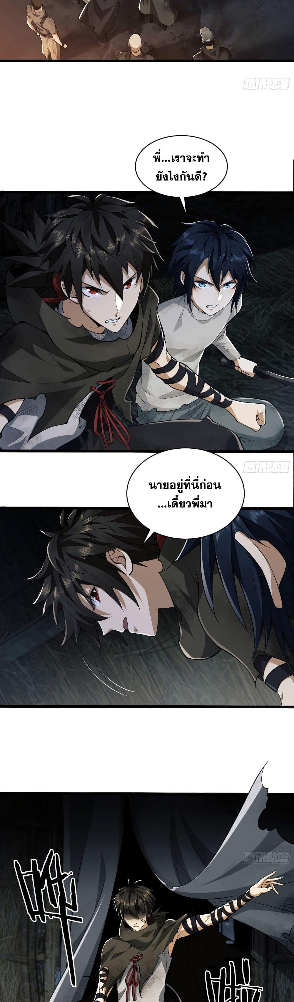 Manga-lc-com อ่านมังงะ อ่านการ์ตูน ออนไลน์ ฟรี The First Order ตอนที่ 1 2 3 4 5 6 7 8 9 10 11 12 13 14 ฟรี ไม่มีโฆษณา Manga-lc - อ่าน มังงะ อ่าน การ์ตูน ออนไลน์ อ่านมังงะ ฟรี