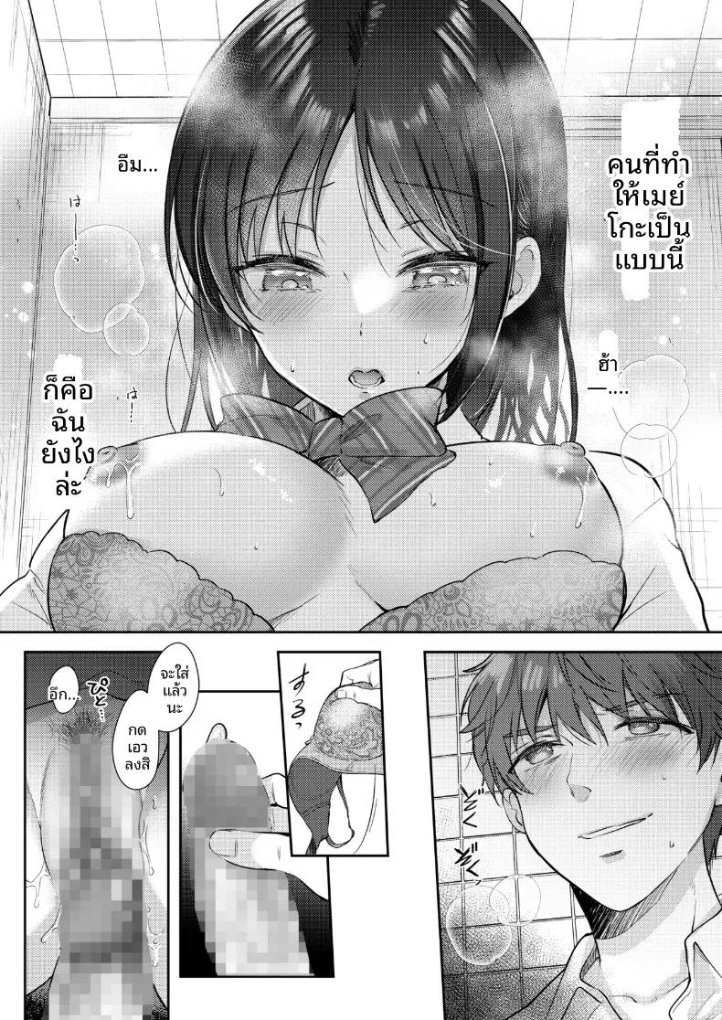 Doujin-Lc- อ่าน โดจิน มังฮวา เกาหลี ญี่ปุ่น จีน แปลไทย อยากลองกับเพื่อนสมัยเด็ก 2 (Gen) ตอนที่ 1 2 3 4 5 6 7 8 9 10 11 12 13 14 ฟรี ไม่มีโฆษณา อ่าน โดจิน Manhwa เกาหลี ญี่ปุ่น จีน เรามีครบ คัดมาให้เน้นๆ โดจิน 18+ รับประกันความฟินโดย  Doujin Lc