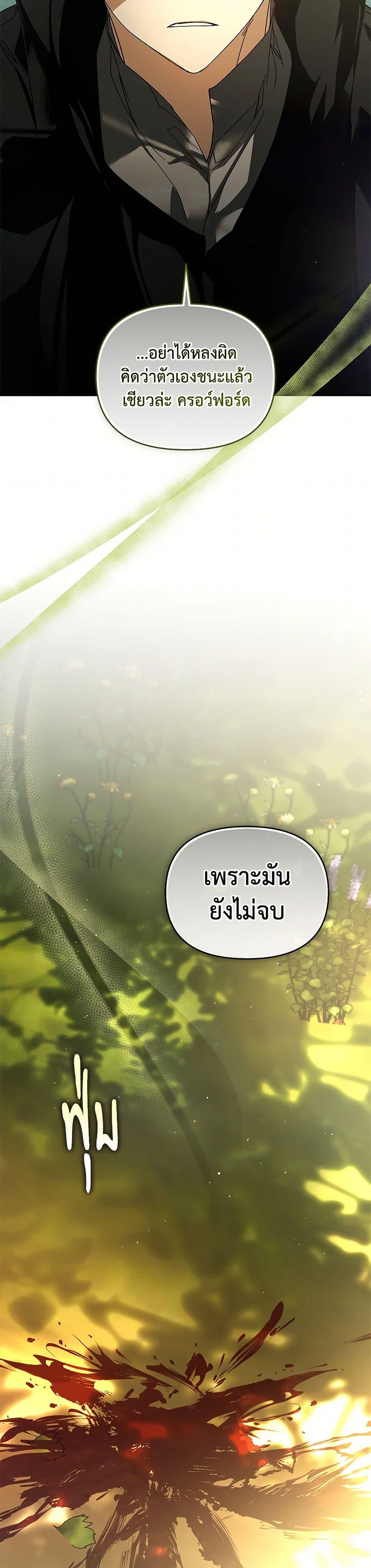 Manga-lc-com อ่านมังงะ อ่านการ์ตูน ออนไลน์ ฟรี Falling Into the Arms of a Mad Villain ตอนที่ 1 2 3 4 5 6 7 8 9 10 11 12 13 14 ฟรี ไม่มีโฆษณา Manga-lc - อ่าน มังงะ อ่าน การ์ตูน ออนไลน์ อ่านมังงะ ฟรี