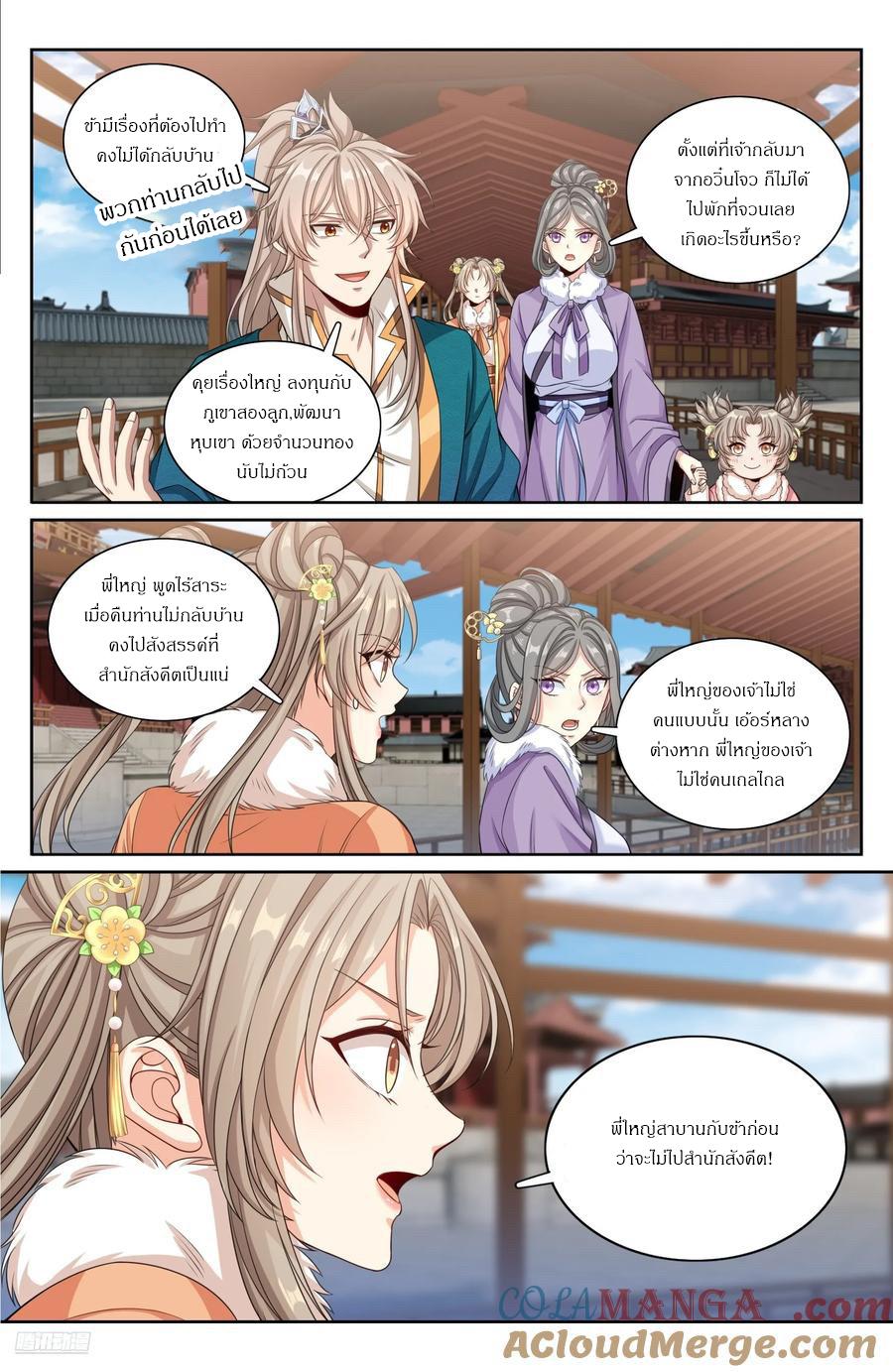 Manga-lc-com อ่านมังงะ อ่านการ์ตูน ออนไลน์ ฟรี Nightwatcher ตอนที่ 1 2 3 4 5 6 7 8 9 10 11 12 13 14 ฟรี ไม่มีโฆษณา Manga-lc - อ่าน มังงะ อ่าน การ์ตูน ออนไลน์ อ่านมังงะ ฟรี