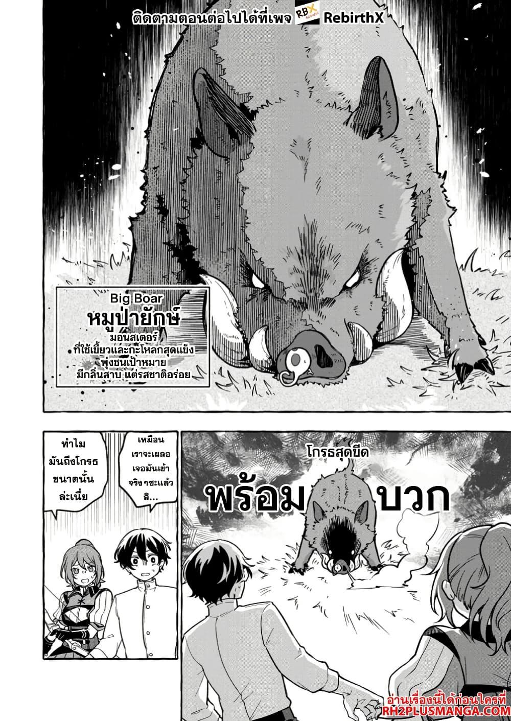 Manga-lc-com อ่านมังงะ อ่านการ์ตูน ออนไลน์ ฟรี Megami no Daikousha to Natta Shounen, Banjou no Ou to Naru ตอนที่ 1 2 3 4 5 6 7 8 9 10 11 12 13 14 ฟรี ไม่มีโฆษณา Manga-lc - อ่าน มังงะ อ่าน การ์ตูน ออนไลน์ อ่านมังงะ ฟรี