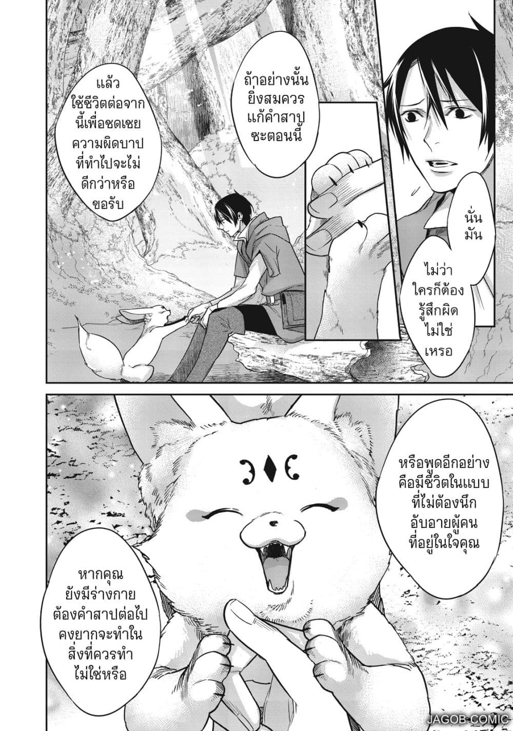 Manga-lc-com อ่านมังงะ อ่านการ์ตูน ออนไลน์ ฟรี Reborn as a Barrier Master ตอนที่ 1 2 3 4 5 6 7 8 9 10 11 12 13 14 ฟรี ไม่มีโฆษณา Manga-lc - อ่าน มังงะ อ่าน การ์ตูน ออนไลน์ อ่านมังงะ ฟรี