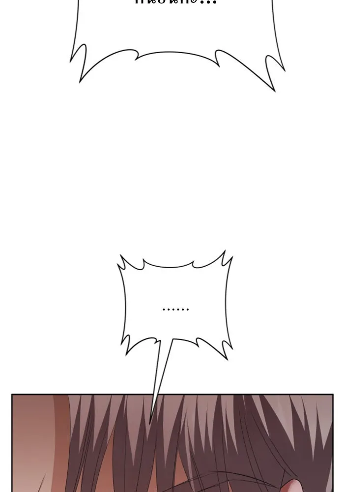 ชิงชีวิตพลิกลิขิตชะตา ตอนที่ 100. ผู้คนก็เป็นแค่เพียงตัวเลข รูปที่ 77