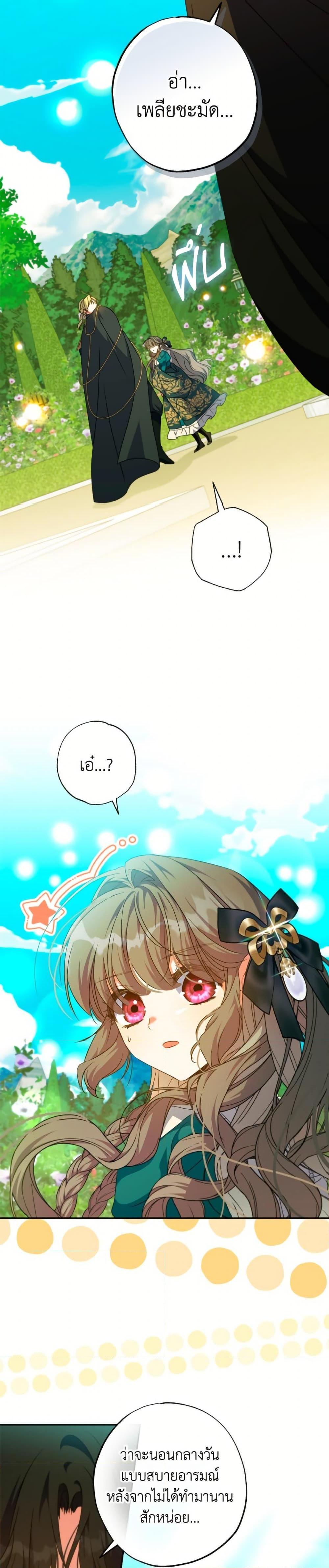 Manga-lc-com อ่านมังงะ อ่านการ์ตูน ออนไลน์ ฟรี A Saint Who Was Adopted by the Grand Duke ตอนที่ 1 2 3 4 5 6 7 8 9 10 11 12 13 14 ฟรี ไม่มีโฆษณา Manga-lc - อ่าน มังงะ อ่าน การ์ตูน ออนไลน์ อ่านมังงะ ฟรี