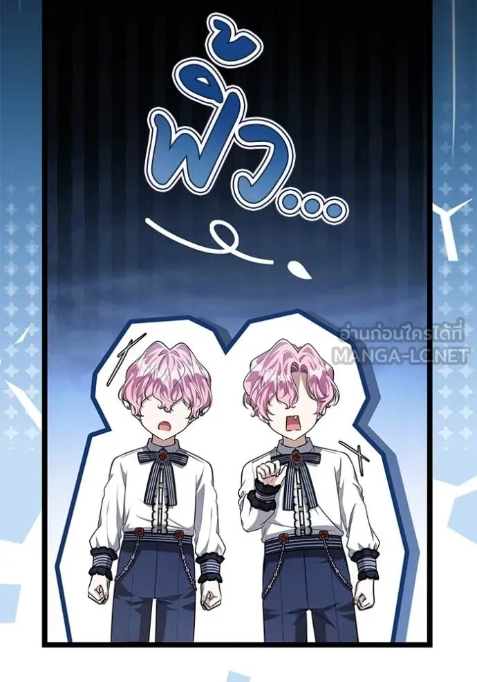 ป๊ะป๋าขา หนูลาแล้ว ตอนที่ 52 รูปที่ 30