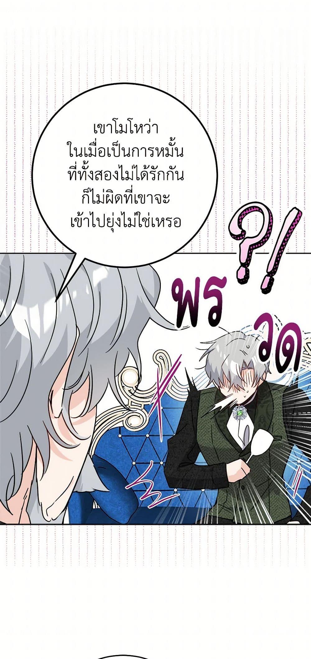 Manga-lc-com อ่านมังงะ อ่านการ์ตูน ออนไลน์ ฟรี The Male Lead is in Charge of the Successor ตอนที่ 1 2 3 4 5 6 7 8 9 10 11 12 13 14 ฟรี ไม่มีโฆษณา Manga-lc - อ่าน มังงะ อ่าน การ์ตูน ออนไลน์ อ่านมังงะ ฟรี