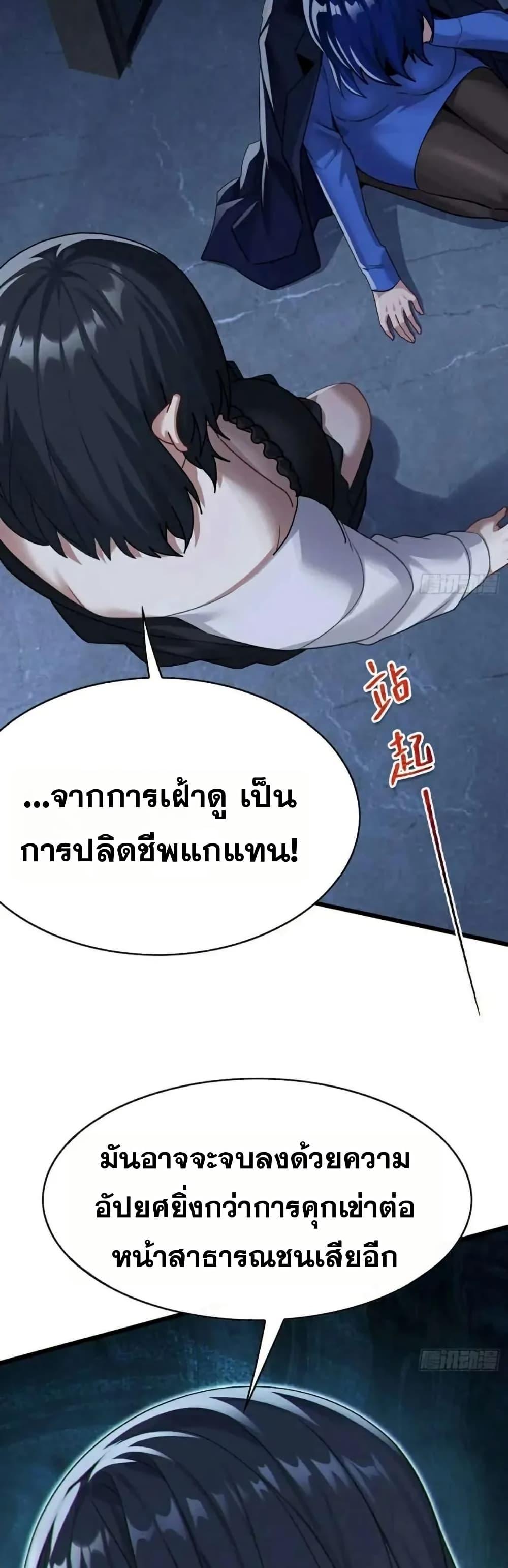 Manga-lc-com อ่านมังงะ อ่านการ์ตูน ออนไลน์ ฟรี The Big Boss Comes Down the Mountain Starting as a Male Secretary ตอนที่ 1 2 3 4 5 6 7 8 9 10 11 12 13 14 ฟรี ไม่มีโฆษณา Manga-lc - อ่าน มังงะ อ่าน การ์ตูน ออนไลน์ อ่านมังงะ ฟรี