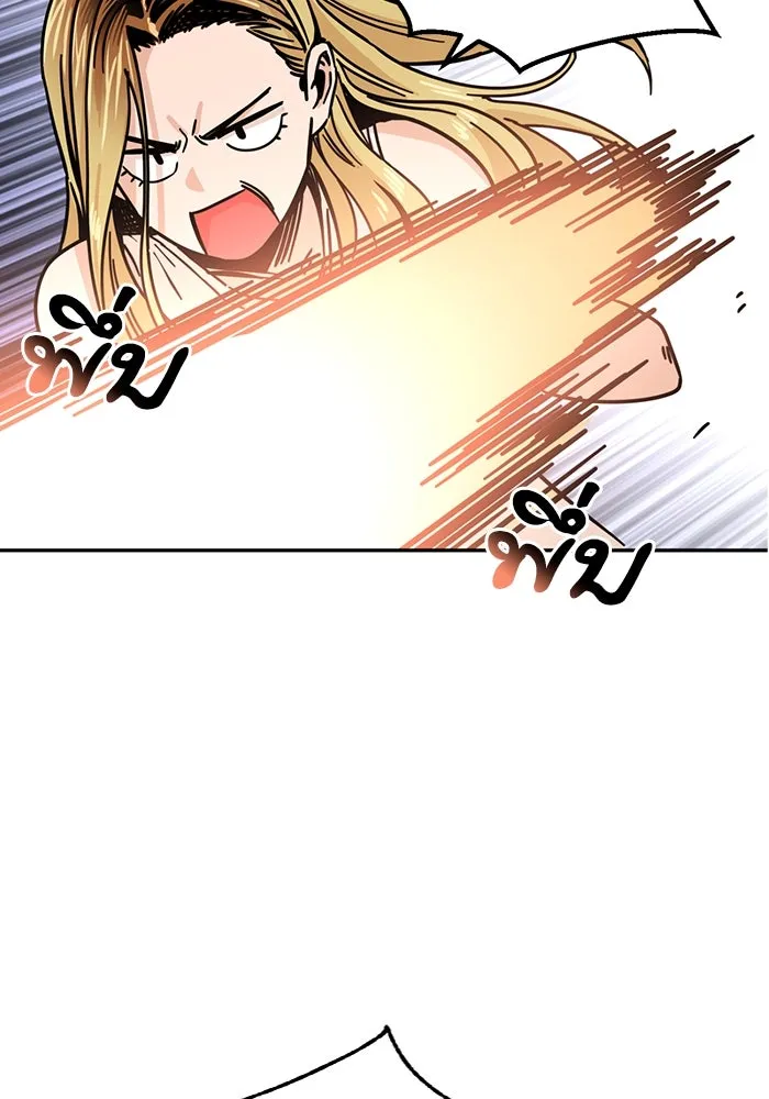 โชคชะตานำพารัก ตอนที่ 2 มันก็เลยเป็นเช่นนี้แหละ รูปที่ 92