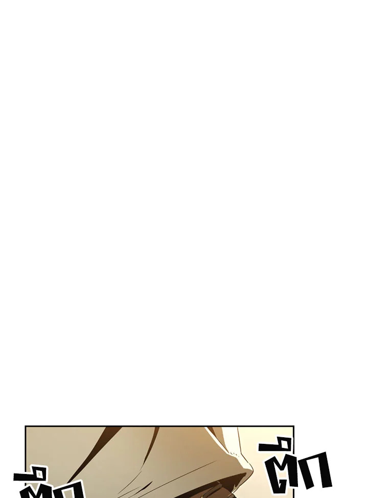 พลทหารโครงกระดูกผู้ม ตอนที่ 90 รูปที่ 39