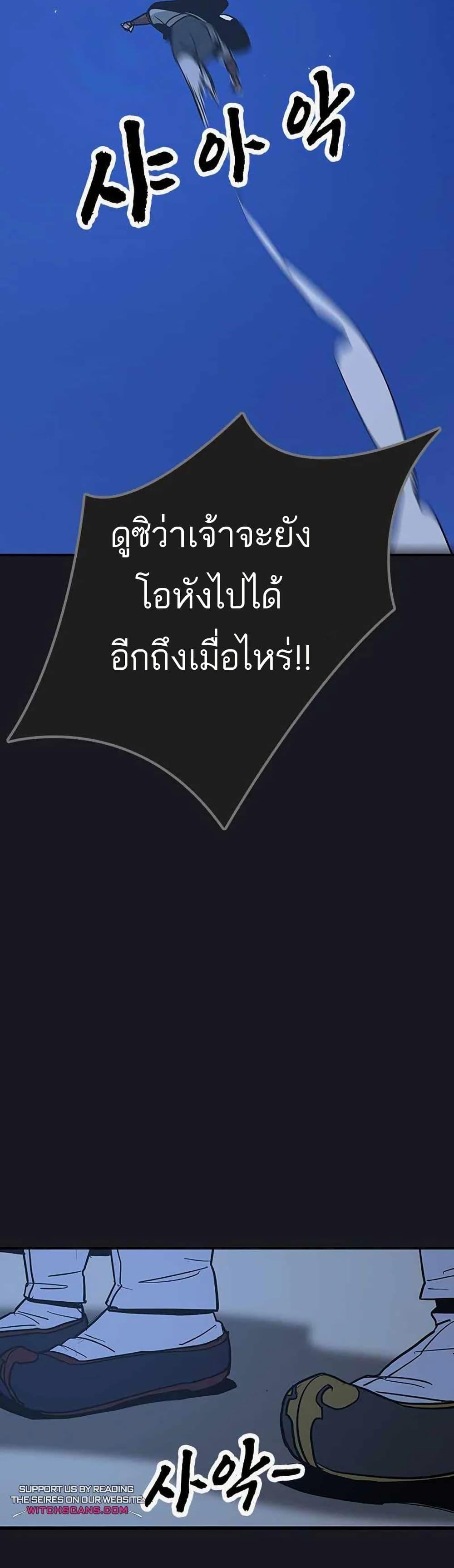 Manga-lc-com อ่านมังงะ อ่านการ์ตูน ออนไลน์ ฟรี Grim Reaper Master of the Underworld ตอนที่ 1 2 3 4 5 6 7 8 9 10 11 12 13 14 ฟรี ไม่มีโฆษณา Manga-lc - อ่าน มังงะ อ่าน การ์ตูน ออนไลน์ อ่านมังงะ ฟรี