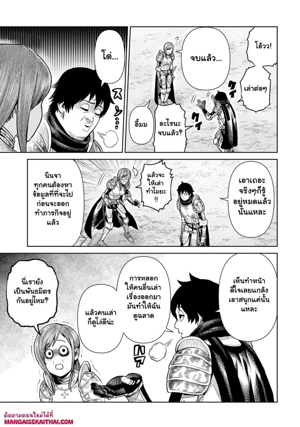 Manga-lc-com อ่านมังงะ อ่านการ์ตูน ออนไลน์ ฟรี Ninja no Kishi ตอนที่ 1 2 3 4 5 6 7 8 9 10 11 12 13 14 ฟรี ไม่มีโฆษณา Manga-lc - อ่าน มังงะ อ่าน การ์ตูน ออนไลน์ อ่านมังงะ ฟรี