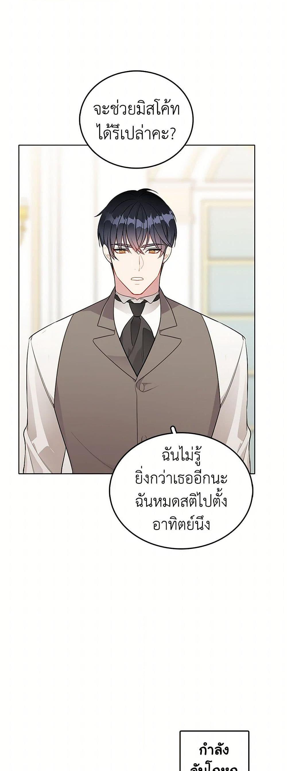 Manga-lc-com อ่านมังงะ อ่านการ์ตูน ออนไลน์ ฟรี The Detective Of Muiella ตอนที่ 1 2 3 4 5 6 7 8 9 10 11 12 13 14 ฟรี ไม่มีโฆษณา Manga-lc - อ่าน มังงะ อ่าน การ์ตูน ออนไลน์ อ่านมังงะ ฟรี