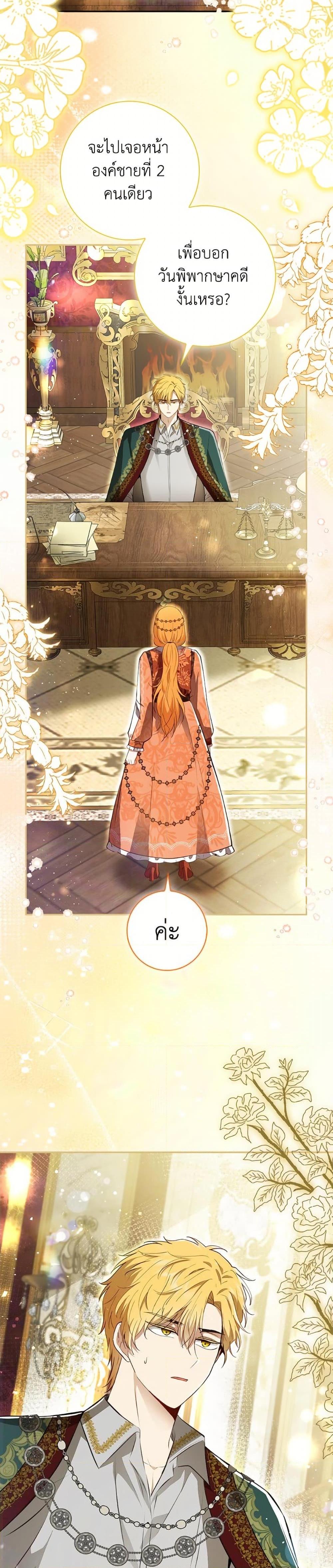 Manga-lc-com อ่านมังงะ อ่านการ์ตูน ออนไลน์ ฟรี Baby Squirrel Is Good at Everything ตอนที่ 1 2 3 4 5 6 7 8 9 10 11 12 13 14 ฟรี ไม่มีโฆษณา Manga-lc - อ่าน มังงะ อ่าน การ์ตูน ออนไลน์ อ่านมังงะ ฟรี