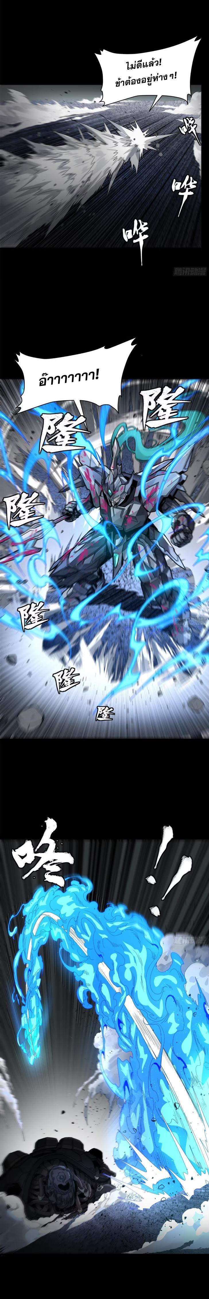 Manga-lc-com อ่านมังงะ อ่านการ์ตูน ออนไลน์ ฟรี Legend of Star General ตอนที่ 1 2 3 4 5 6 7 8 9 10 11 12 13 14 ฟรี ไม่มีโฆษณา Manga-lc - อ่าน มังงะ อ่าน การ์ตูน ออนไลน์ อ่านมังงะ ฟรี