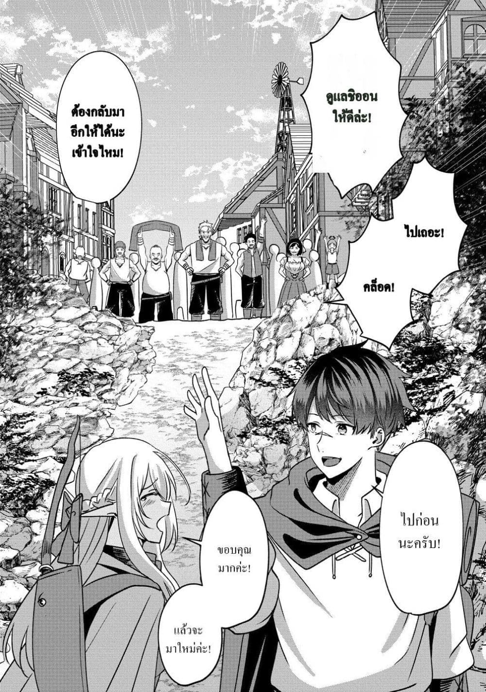 Manga-lc-com อ่านมังงะ อ่านการ์ตูน ออนไลน์ ฟรี Keiyaku kara Hajimeru Boy Meets Girl Oyakata, Sora kara Dark ตอนที่ 1 2 3 4 5 6 7 8 9 10 11 12 13 14 ฟรี ไม่มีโฆษณา Manga-lc - อ่าน มังงะ อ่าน การ์ตูน ออนไลน์ อ่านมังงะ ฟรี