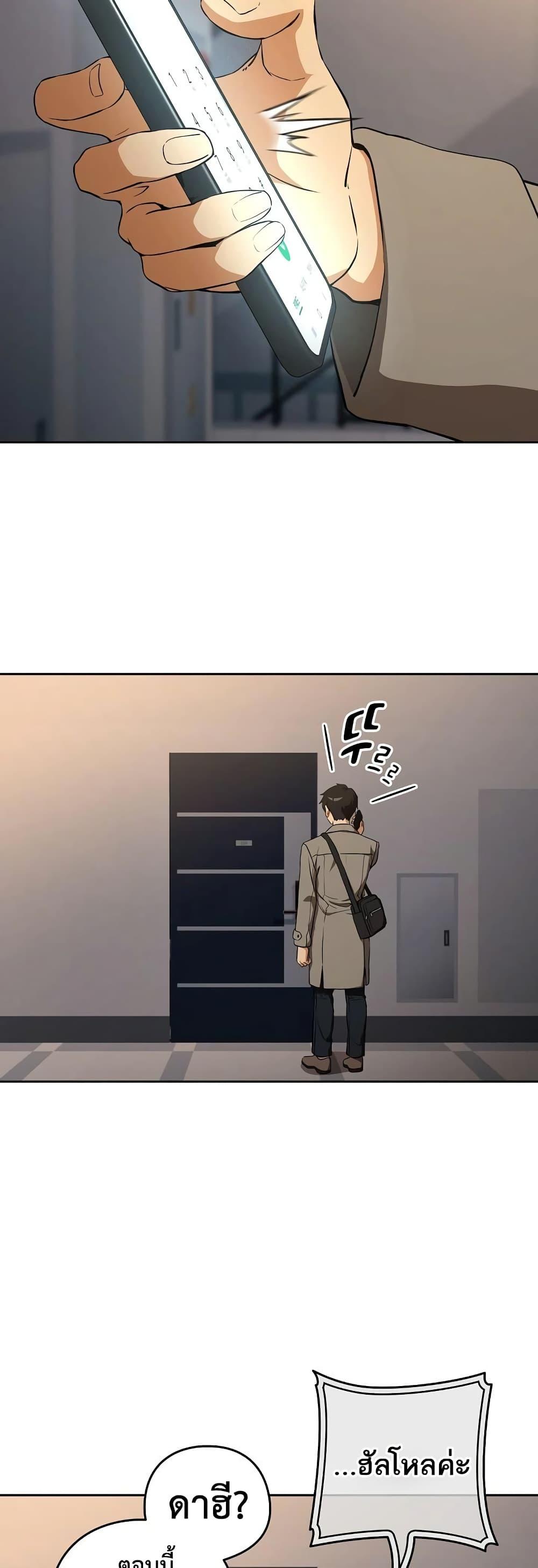 Doujin-Lc- อ่าน โดจิน มังฮวา เกาหลี ญี่ปุ่น จีน แปลไทย After Work ตอนที่ 1 2 3 4 5 6 7 8 9 10 11 12 13 14 ฟรี ไม่มีโฆษณา อ่าน โดจิน Manhwa เกาหลี ญี่ปุ่น จีน เรามีครบ คัดมาให้เน้นๆ โดจิน 18+ รับประกันความฟินโดย  Doujin Lc