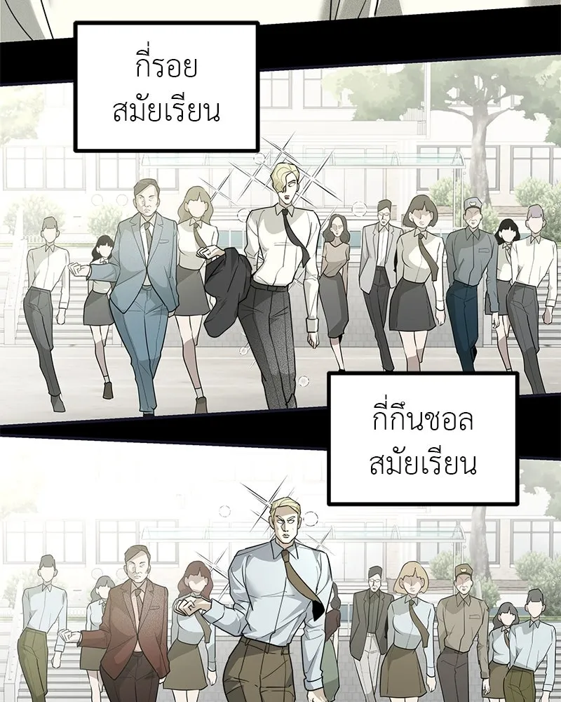 สี่สาวชาวกี ตอนที่ 24 ครอบครัวกี่ รูปที่ 64