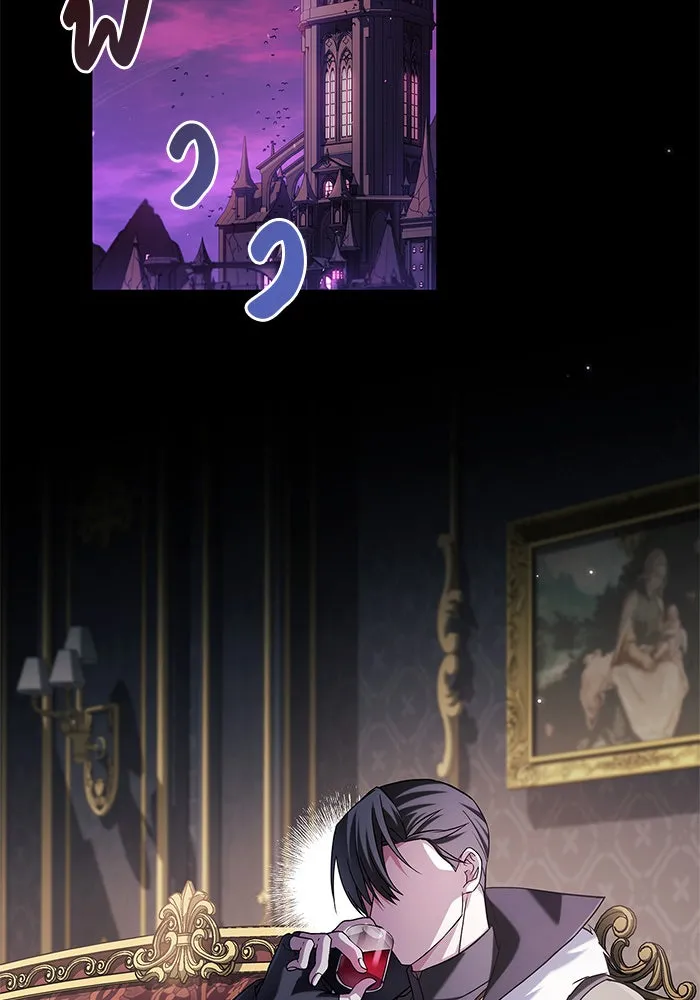 ผมไม่ได้เก่งอย่างที่คิด ตอนที่ 49 รูปที่ 134