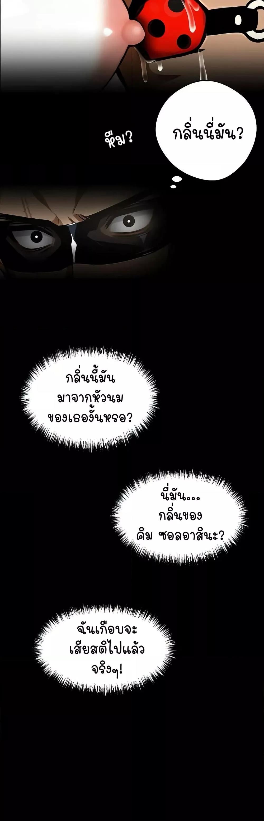 Doujin-Lc- อ่าน โดจิน มังฮวา เกาหลี ญี่ปุ่น จีน แปลไทย Gangster x Office Lady ตอนที่ 1 2 3 4 5 6 7 8 9 10 11 12 13 14 ฟรี ไม่มีโฆษณา อ่าน โดจิน Manhwa เกาหลี ญี่ปุ่น จีน เรามีครบ คัดมาให้เน้นๆ โดจิน 18+ รับประกันความฟินโดย  Doujin Lc