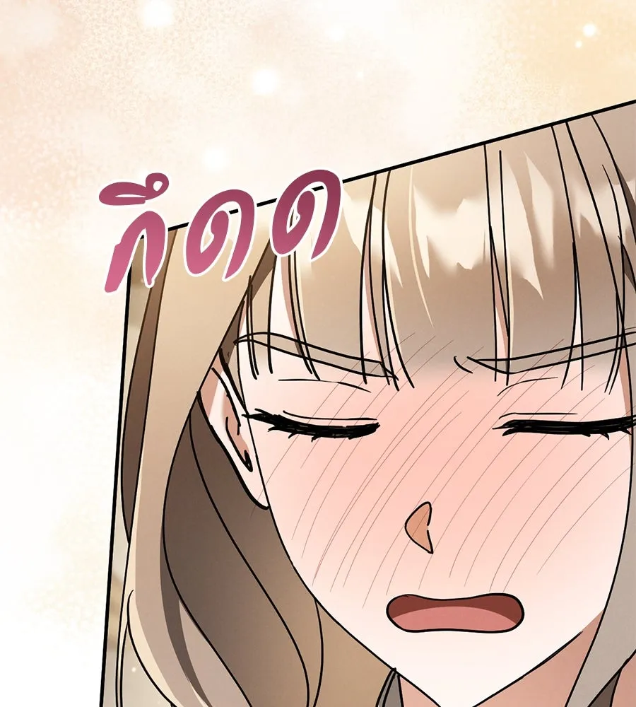 เรือนจำรัก ตอนที่ 53 รูปที่ 53