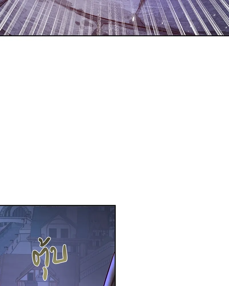 เจ้าหญิงคลั่งแห่งวังหลวง ตอนที่ 15 รูปที่ 86