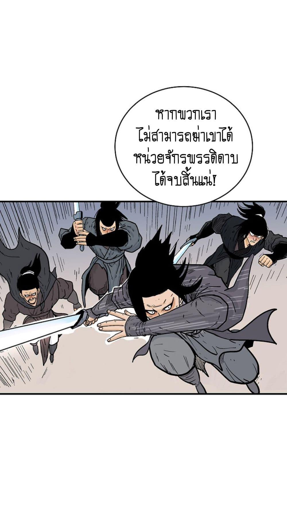 Manga-lc-com อ่านมังงะ อ่านการ์ตูน ออนไลน์ ฟรี Fist Demon Of Mount Hua ตอนที่ 1 2 3 4 5 6 7 8 9 10 11 12 13 14 ฟรี ไม่มีโฆษณา Manga-lc - อ่าน มังงะ อ่าน การ์ตูน ออนไลน์ อ่านมังงะ ฟรี
