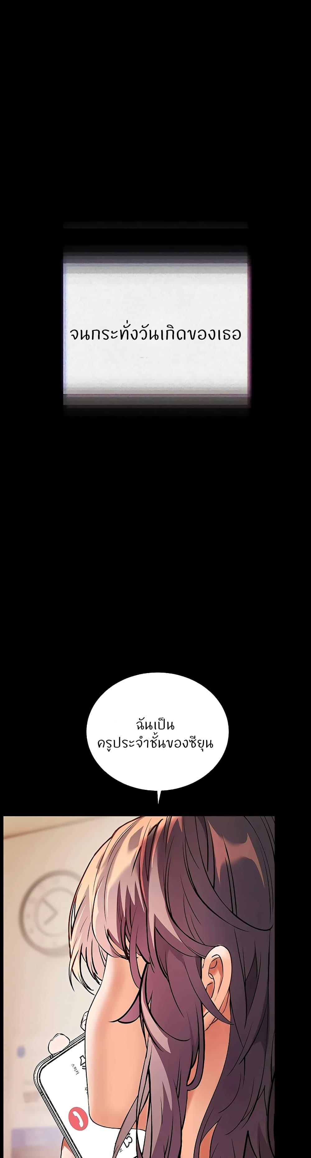 Doujin-Lc- อ่าน โดจิน มังฮวา เกาหลี ญี่ปุ่น จีน แปลไทย Teacher’s Efforts ตอนที่ 1 2 3 4 5 6 7 8 9 10 11 12 13 14 ฟรี ไม่มีโฆษณา อ่าน โดจิน Manhwa เกาหลี ญี่ปุ่น จีน เรามีครบ คัดมาให้เน้นๆ โดจิน 18+ รับประกันความฟินโดย  Doujin Lc