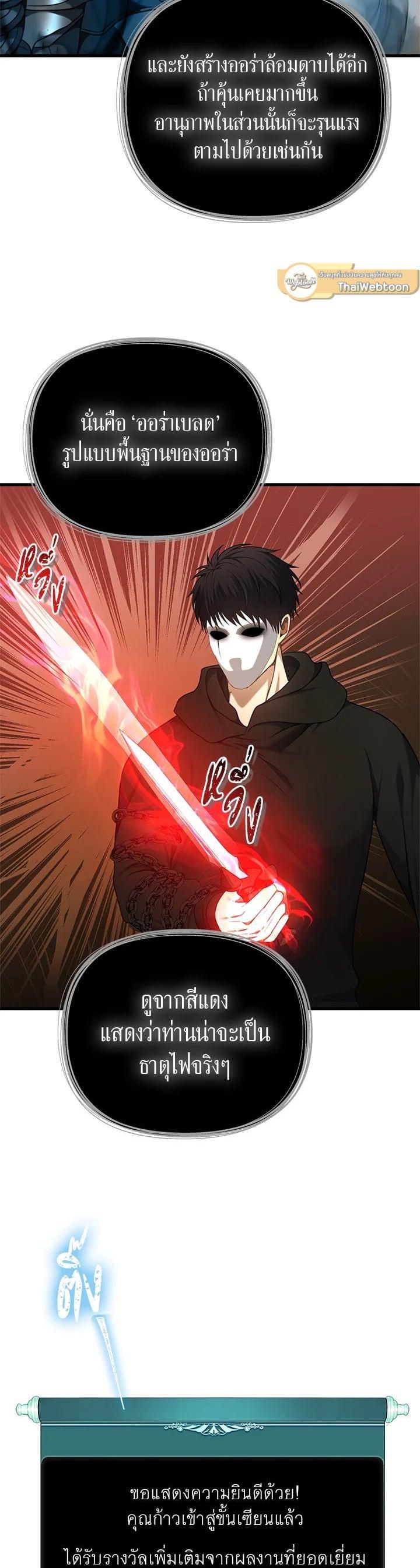 Manga-lc-com อ่านมังงะ อ่านการ์ตูน ออนไลน์ ฟรี Second Life Ranker ตอนที่ 1 2 3 4 5 6 7 8 9 10 11 12 13 14 ฟรี ไม่มีโฆษณา Manga-lc - อ่าน มังงะ อ่าน การ์ตูน ออนไลน์ อ่านมังงะ ฟรี