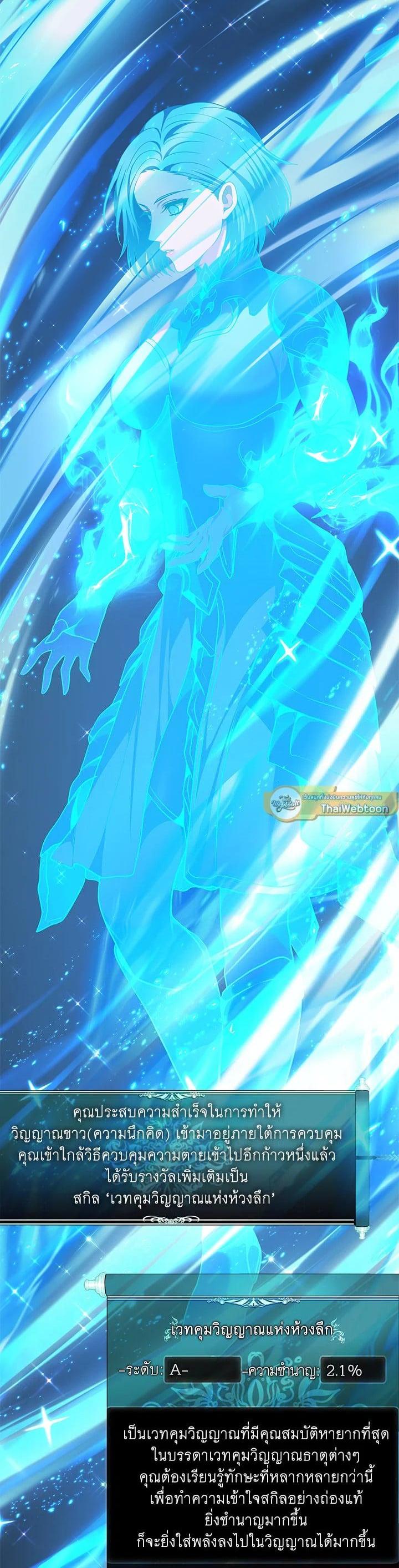 Manga-lc-com อ่านมังงะ อ่านการ์ตูน ออนไลน์ ฟรี Second Life Ranker ตอนที่ 1 2 3 4 5 6 7 8 9 10 11 12 13 14 ฟรี ไม่มีโฆษณา Manga-lc - อ่าน มังงะ อ่าน การ์ตูน ออนไลน์ อ่านมังงะ ฟรี