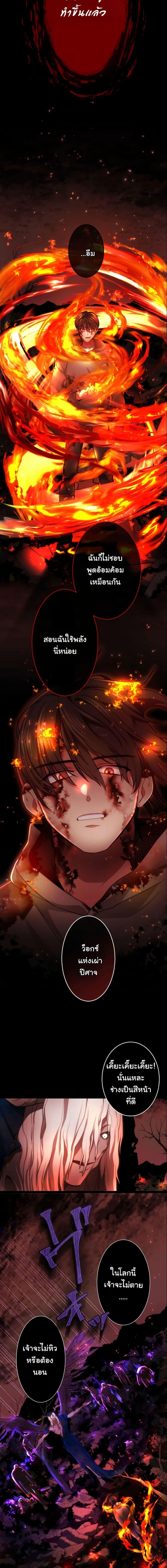 Manga-lc-com อ่านมังงะ อ่านการ์ตูน ออนไลน์ ฟรี Revenge of the Unrivaled Streamer ตอนที่ 1 2 3 4 5 6 7 8 9 10 11 12 13 14 ฟรี ไม่มีโฆษณา Manga-lc - อ่าน มังงะ อ่าน การ์ตูน ออนไลน์ อ่านมังงะ ฟรี