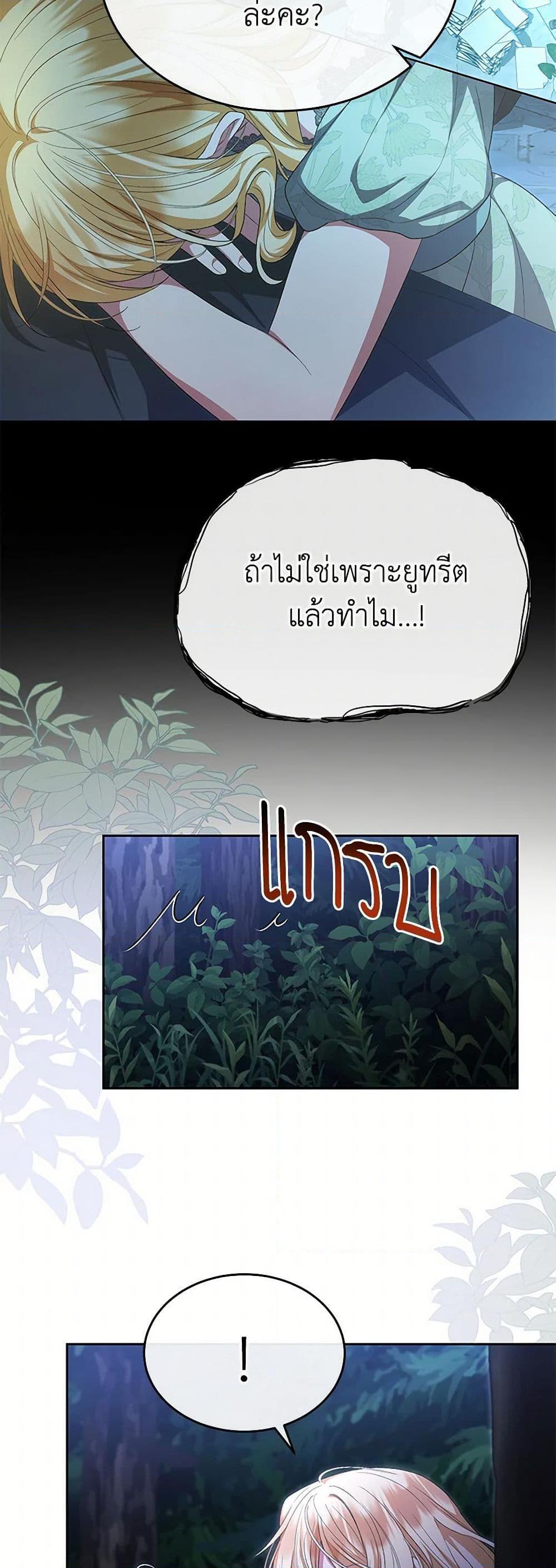 Manga-lc-com อ่านมังงะ อ่านการ์ตูน ออนไลน์ ฟรี The Real Daughter Is Back ตอนที่ 1 2 3 4 5 6 7 8 9 10 11 12 13 14 ฟรี ไม่มีโฆษณา Manga-lc - อ่าน มังงะ อ่าน การ์ตูน ออนไลน์ อ่านมังงะ ฟรี